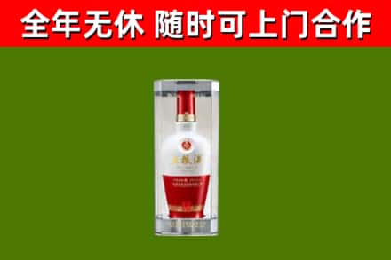 叶县回收五粮液行情
