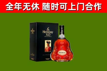 叶县回收轩尼诗多少钱
