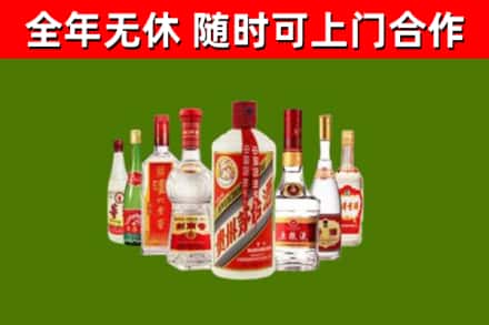 叶县回收名酒