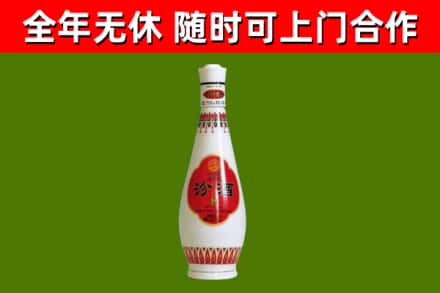 叶县回收老汾酒
