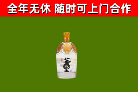 叶县回收董酒