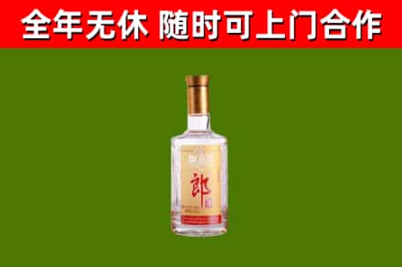 叶县回收郎酒