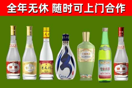 叶县回收老汾酒